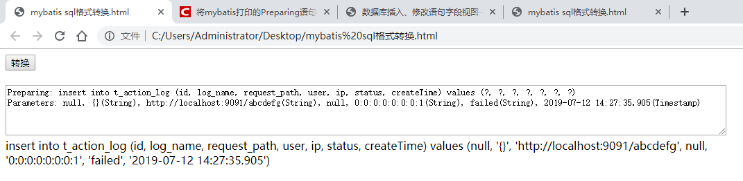 运行效果