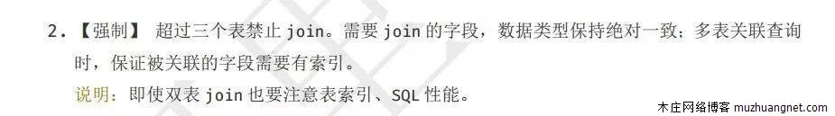 阿里规范不建议多表Join，可这SQL要怎么写？