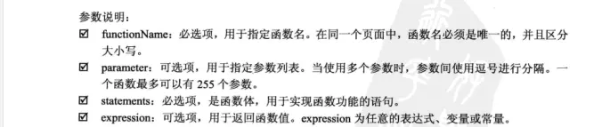 9125154-d509259de821e22a.png