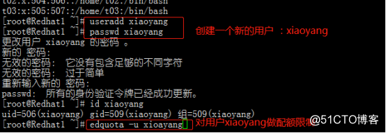 quota磁盘配额