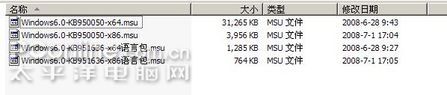 本地安装