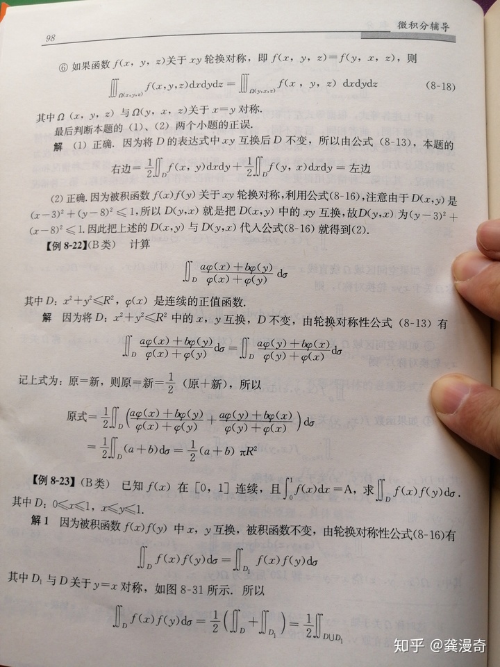 8e1366fdf525fd43d5fdf9b0f25376eb.png