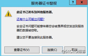 远程管理ServerCore服务器