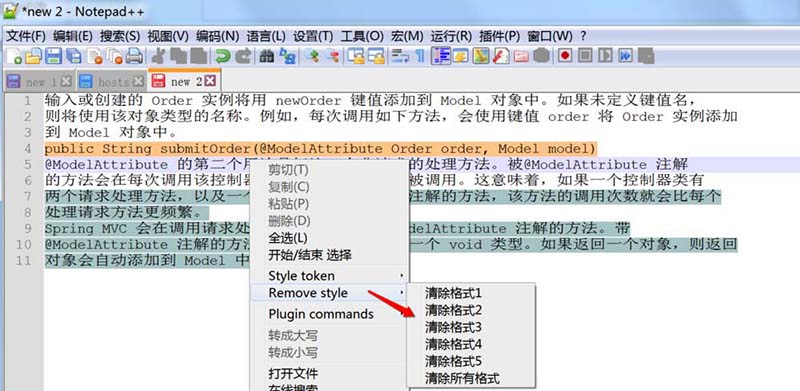 Notepad用html怎么选颜色,notepad++怎么给选中文字添加颜色？添加颜色操作流程分享...-CSDN博客