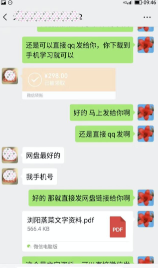 她每天在朋友圈分享美食，一个月卖美食教程月入上万5153 作者:福缘资源库 帖子ID:87139
