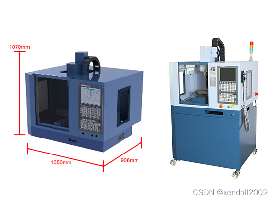 先导小型五轴联动数控加工中心