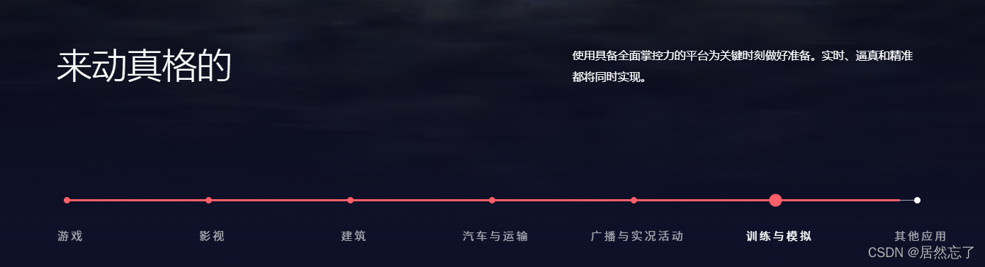 这里是介绍功能