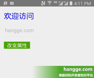 原文:React Native - 组件的引用详解（附：setNativeProps、measure方法介绍）