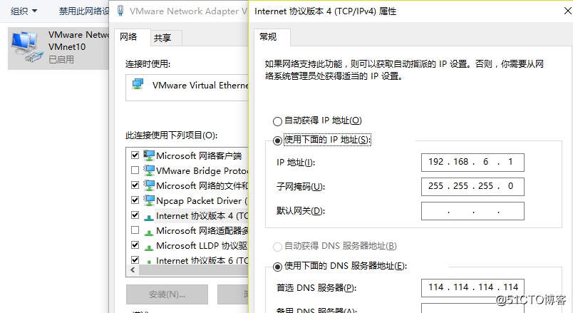 VMware仅主机网络联网设置
