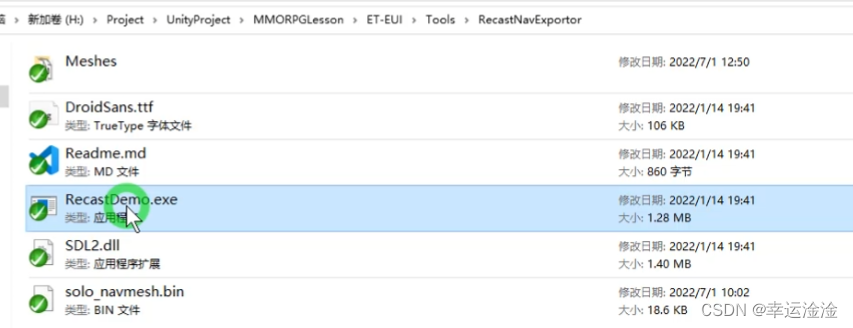 【ET框架】基础及实践难题解答插图101 在这里插入图片描述