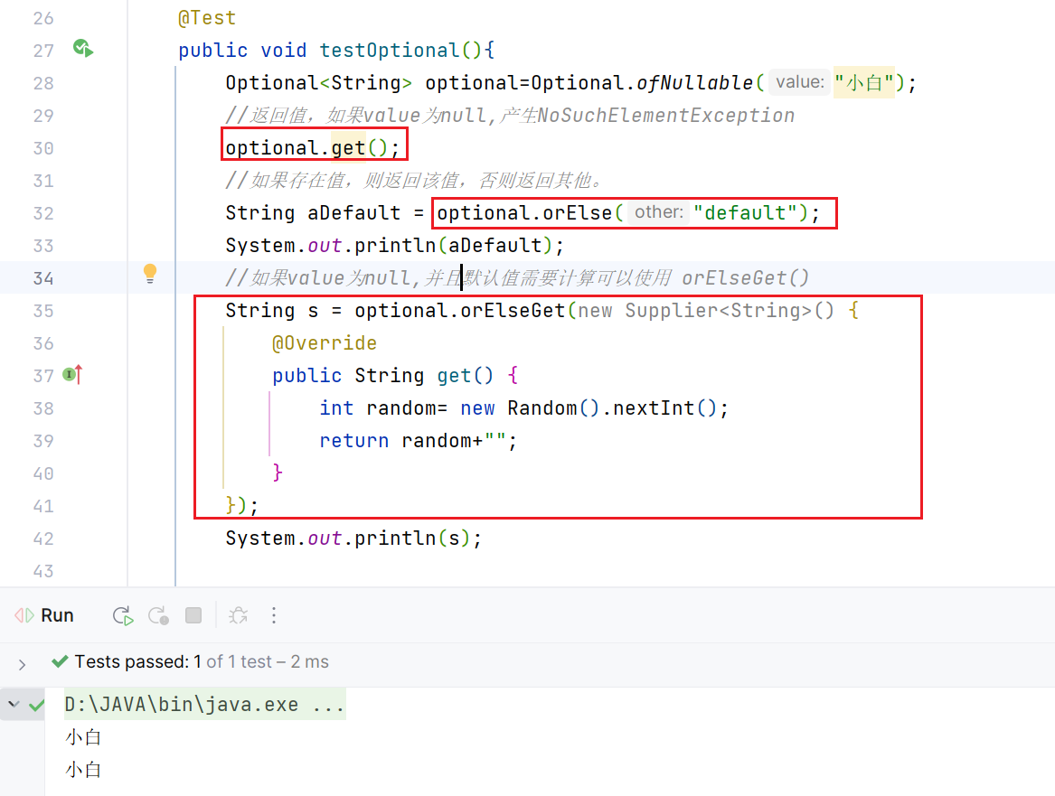 Java8Optional用法与最佳实践,-CSDN博客