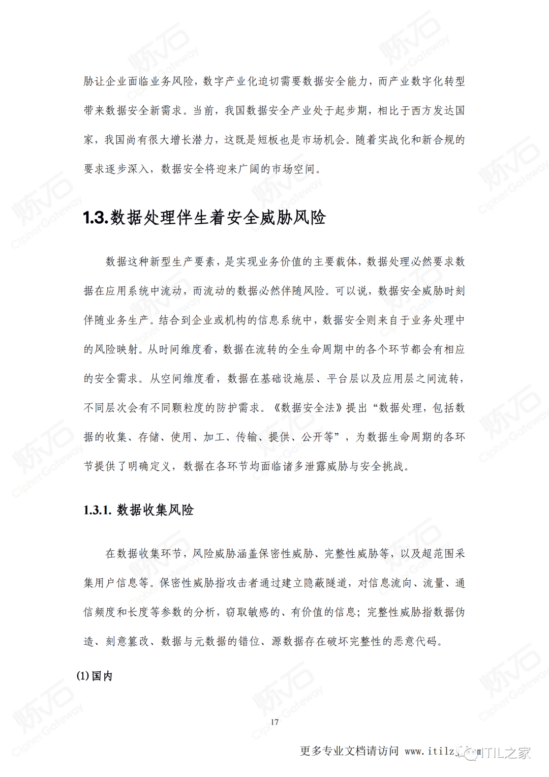 c9d9997a308163212dc9b78e30b5cb57.png