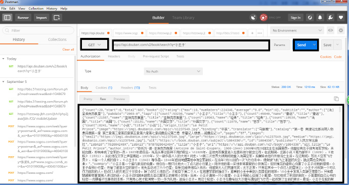 接口测试 <wbr>- <wbr>postman接口测试学习笔记！