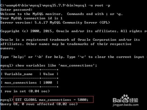 mysql连接数太多怎么办？如何设置最大连接数？