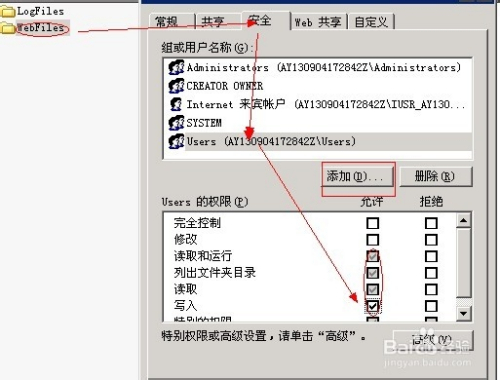 dedetag engine create file false