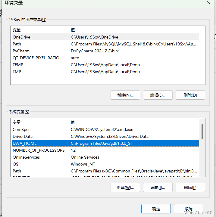 解决报错The JAVA_HOME environment variable is not defined correctly This ...