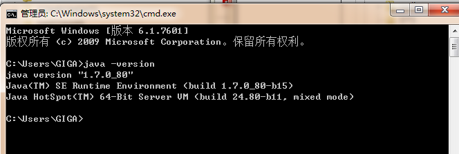 jdk1.7解决