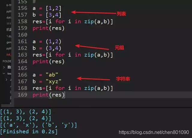 Python学习教程（Python学习路线）：干货面试题（三）