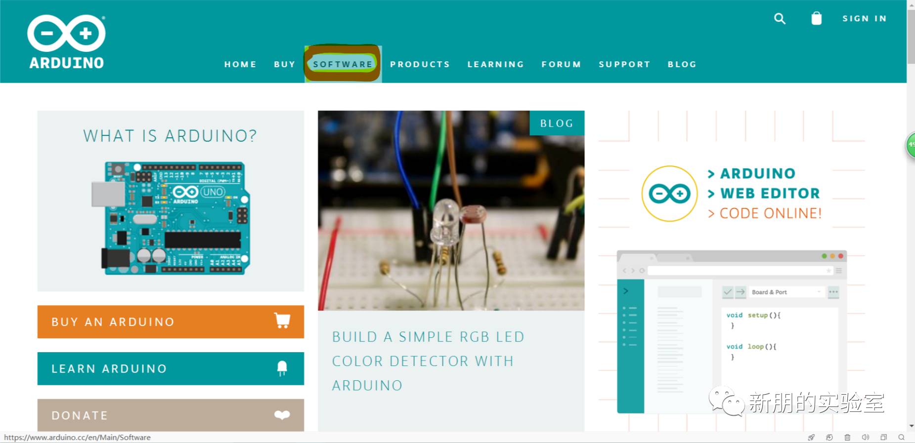 Arduino教程2:如何下载使用Arduino IDE?(附下载地址)_arduino下载-CSDN博客