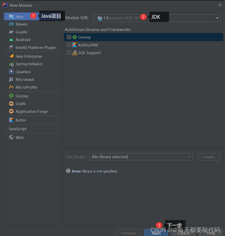 IDEA全家桶式讲解 | IDEA安装、使用、断点调试、Git、模板 (第一篇)插图129 IDEA全家桶式讲解 | IDEA安装、使用、断点调试、Git、模板 (第一篇)