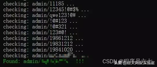 漏洞盒子_漏洞盒子登陆_漏洞盒子排名