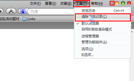 怎样清理浏览器缓存[各种浏览器]