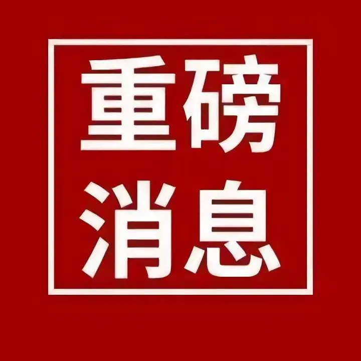 14825702-b8035af38cc205ff.jpeg