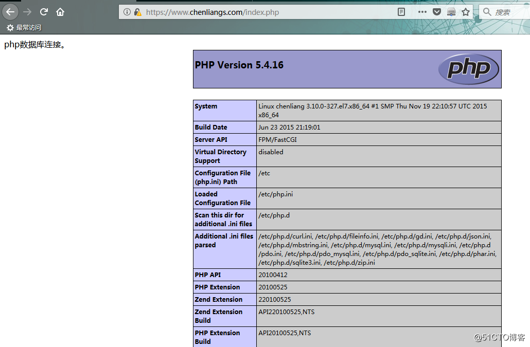CentOS 7中基于rpm包方式安装部署apm(php-fpm) + xcache