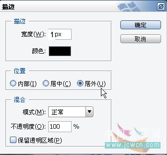 Photoshop实例教程：调出MM清新色调 