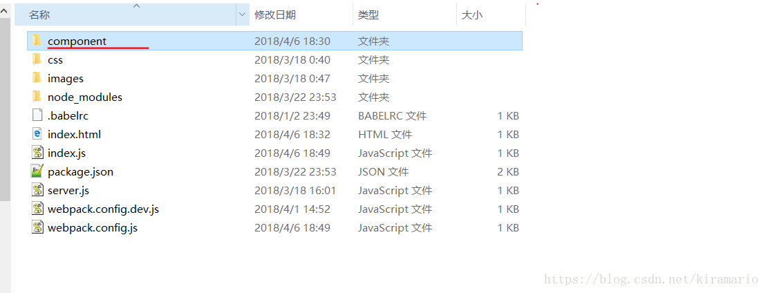 添加component