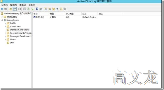 p_w_picpath Exchange2013 CU9和Office365混合部署_Exchange2013 CU9和Off_07
