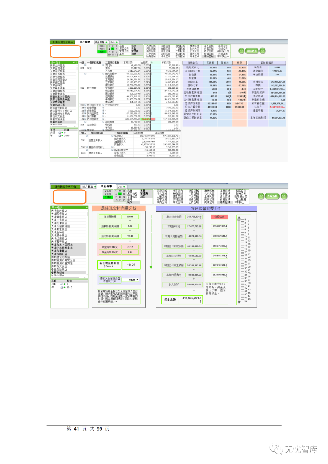e1e8336a81f89b3e1c50d276ce0b1de2.png