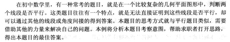 解题思路