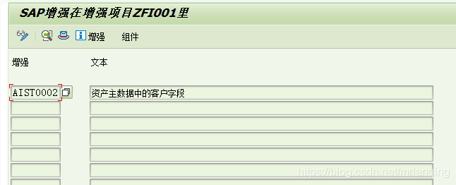 增强点：AIST0002