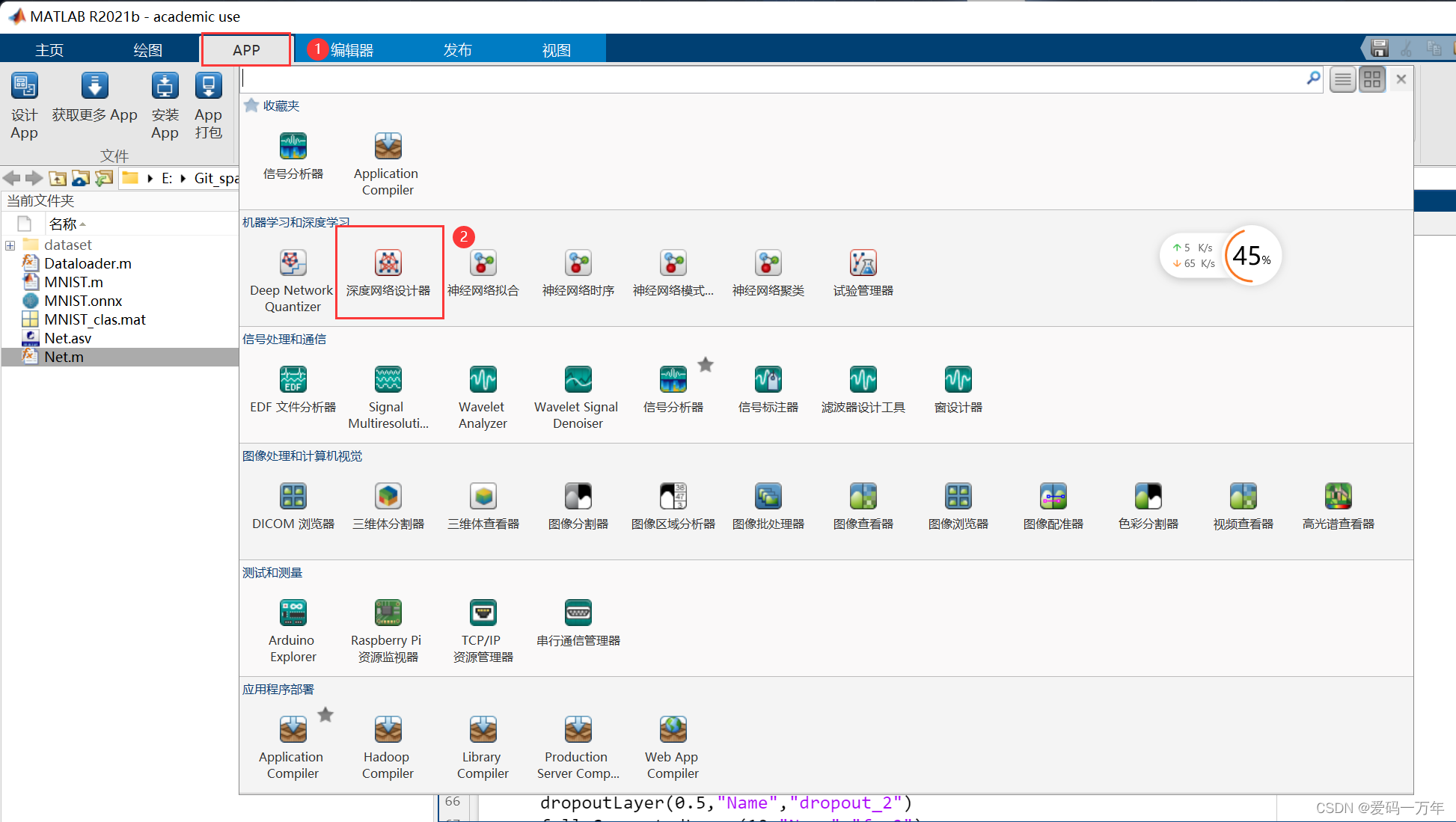 请添加图片描述