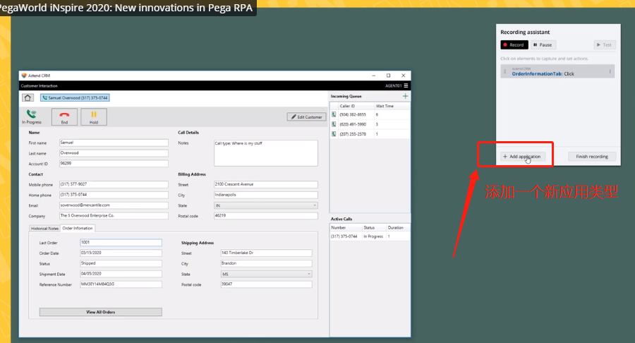 亮点：跨应用平台录制