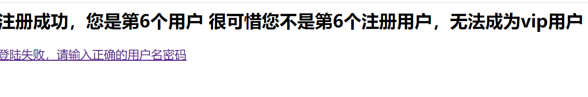 [外链图片转存失败,源站可能有防盗链机制,建议将图片保存下来直接上传(img-OPlftdf6-1607074204176)(C:\Users\刘元汉\Desktop\java\任务卡笔记\基于 JSP 实现,JSTL 和 EL 表达式操作.assets\第6个注册的-1606649780175.png)]