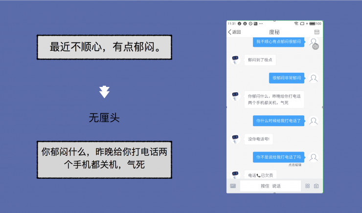 十一来临，国内有哪些手机智能助手帮你出行？