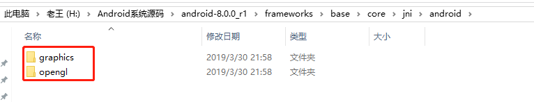Android源码