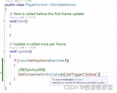 Unity3D入门基础知识汇总