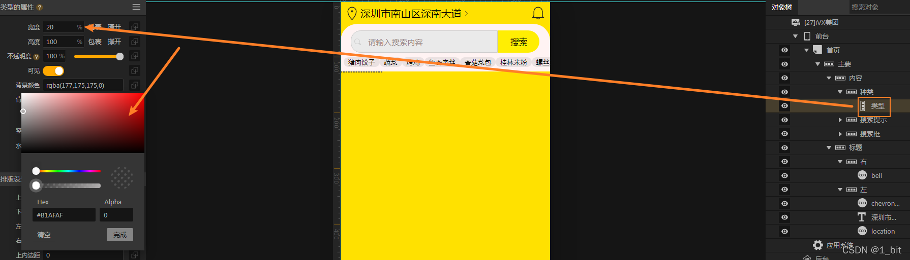 在这里插入图片描述 https://i-blog.csdnimg.cn/blog_migrate/8026b536c6da4efb3594902a42b5444d.png