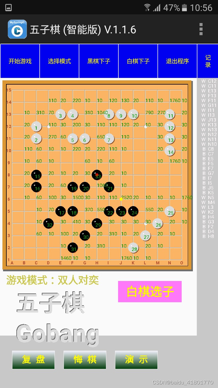 watermark,type_d3F5LXplbmhlaQ,shadow_50,text_Q1NETkBiYWlkdV80MTgwMTc3MA,size_18,color_FFFFFF,t_70,g_se,x_16