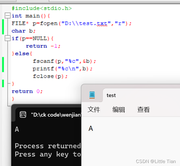 文件读写函数插图17 文件读写函数