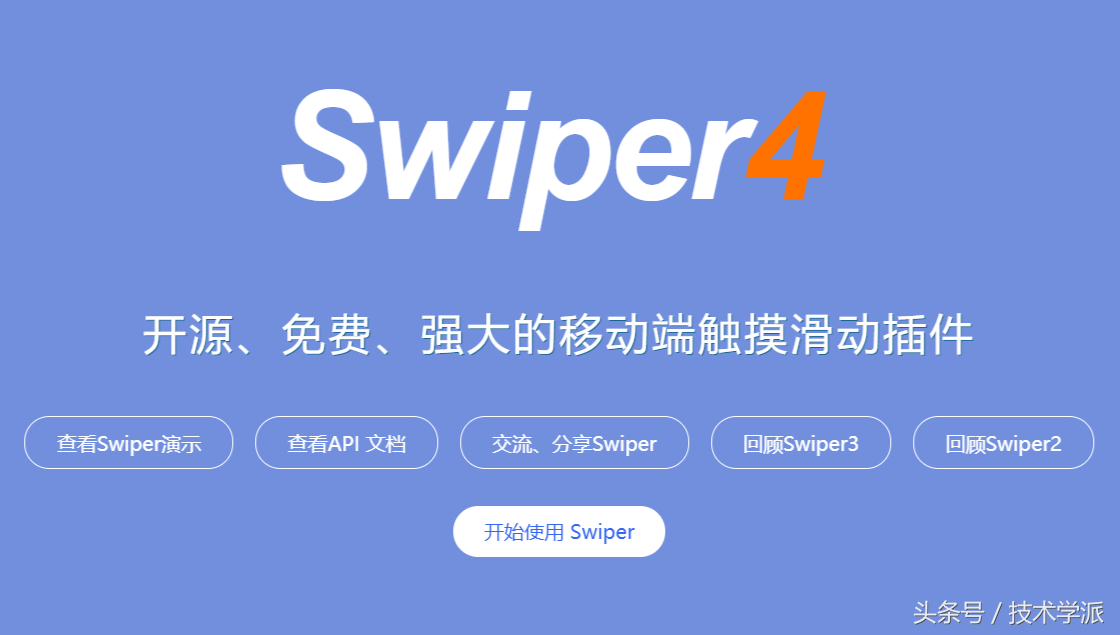 前端开发者常用的插件汇总，看看你用过几个？