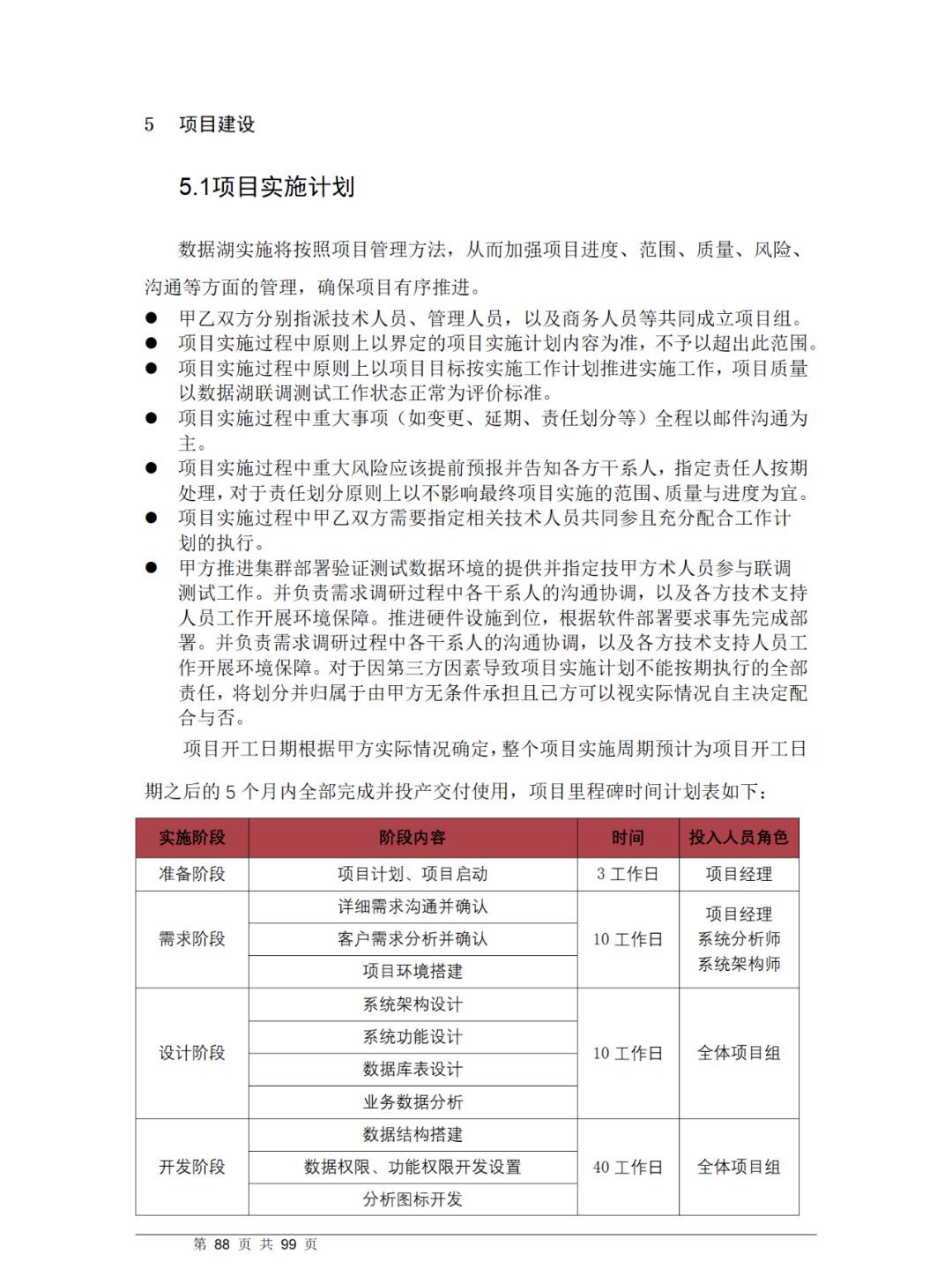 93f0880d86247cdb1458c4849c7eaf21.png