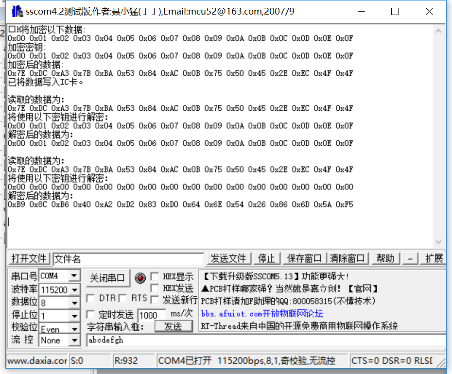 1296580-20181104213333965-1978160679.png