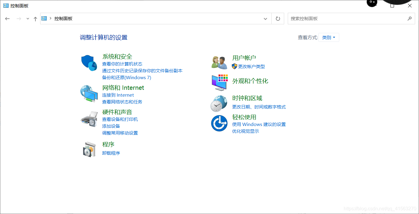 Windows10 如何自动在开机时进行拨号连接?_w10如何设置开机自动拨号-CSDN博客