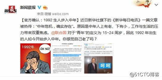 00后都开始养生了！你还在熬最晚的夜？