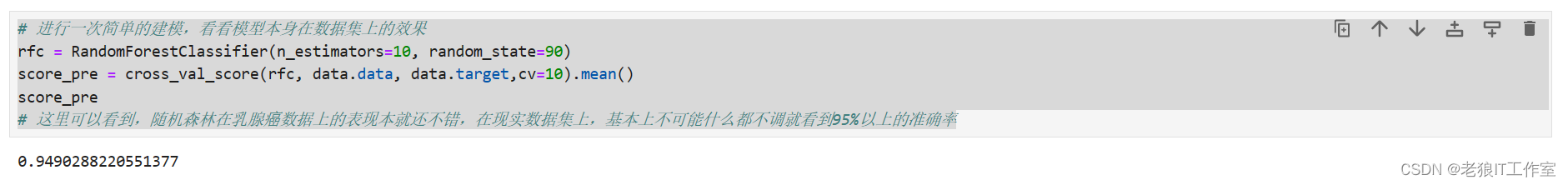 [Python] 什么是网格搜索以及scikit-learn中GridSearch类的介绍和使用案例？