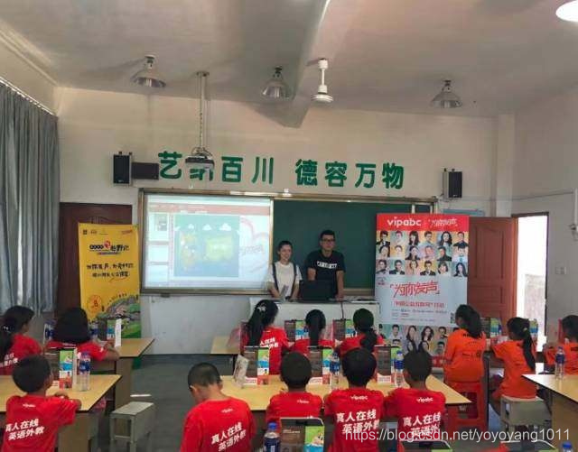 公益教育